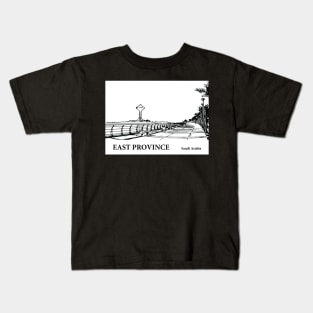 East Province - Saudi Arabia Kids T-Shirt